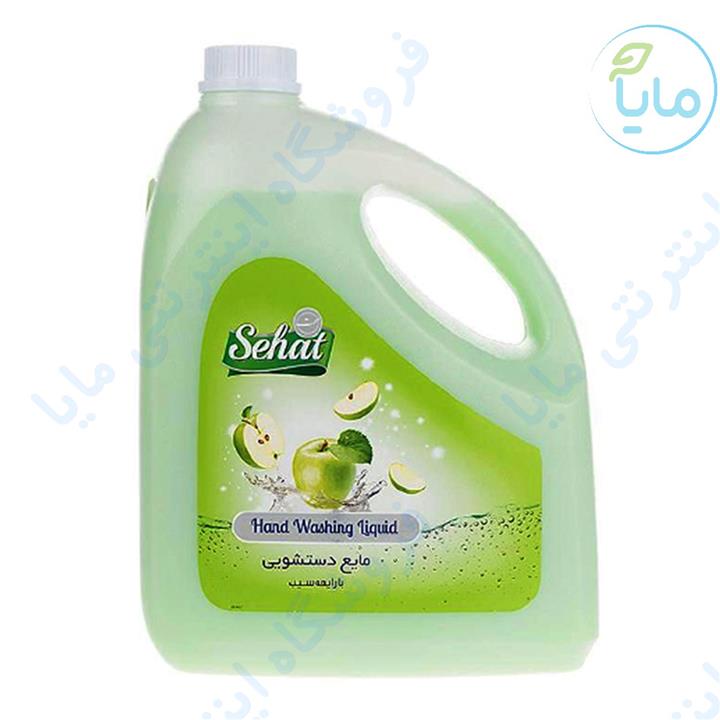 مایع دستشویی معمولی صدفی سیب 4000 گرمی صحت